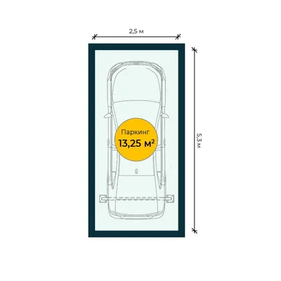 План Паркинг  •  13,25 м²  •  3 этаж