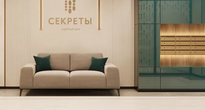 Траншевая ипотека с платежом от 21200 руб/мес