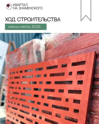 Строительство — Июль 2006, фото 4
