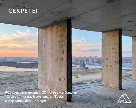 Строительство — Май 2026, фото 6