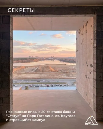 Строительство — Май 2026, фото 8