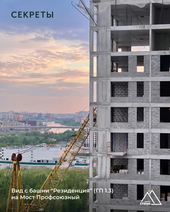 Строительство — Июнь 2026, фото 1