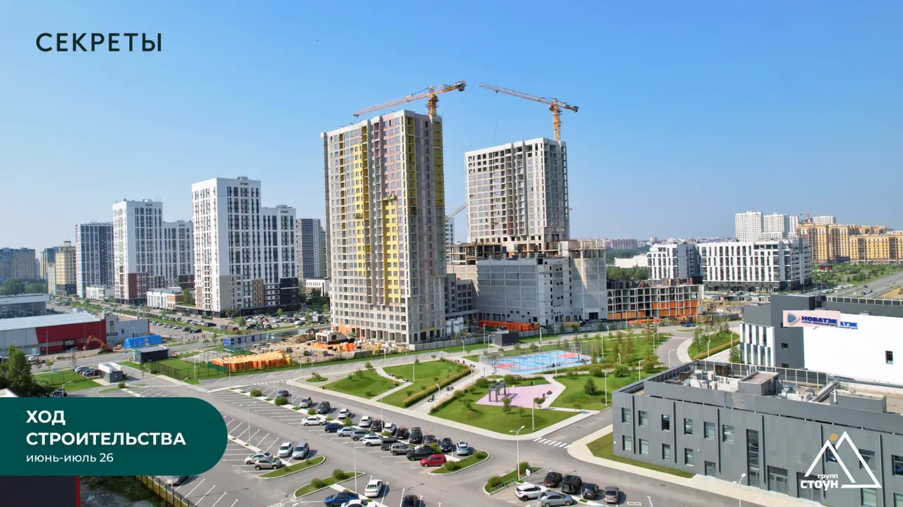 Строительство — Август 2026, фото 10