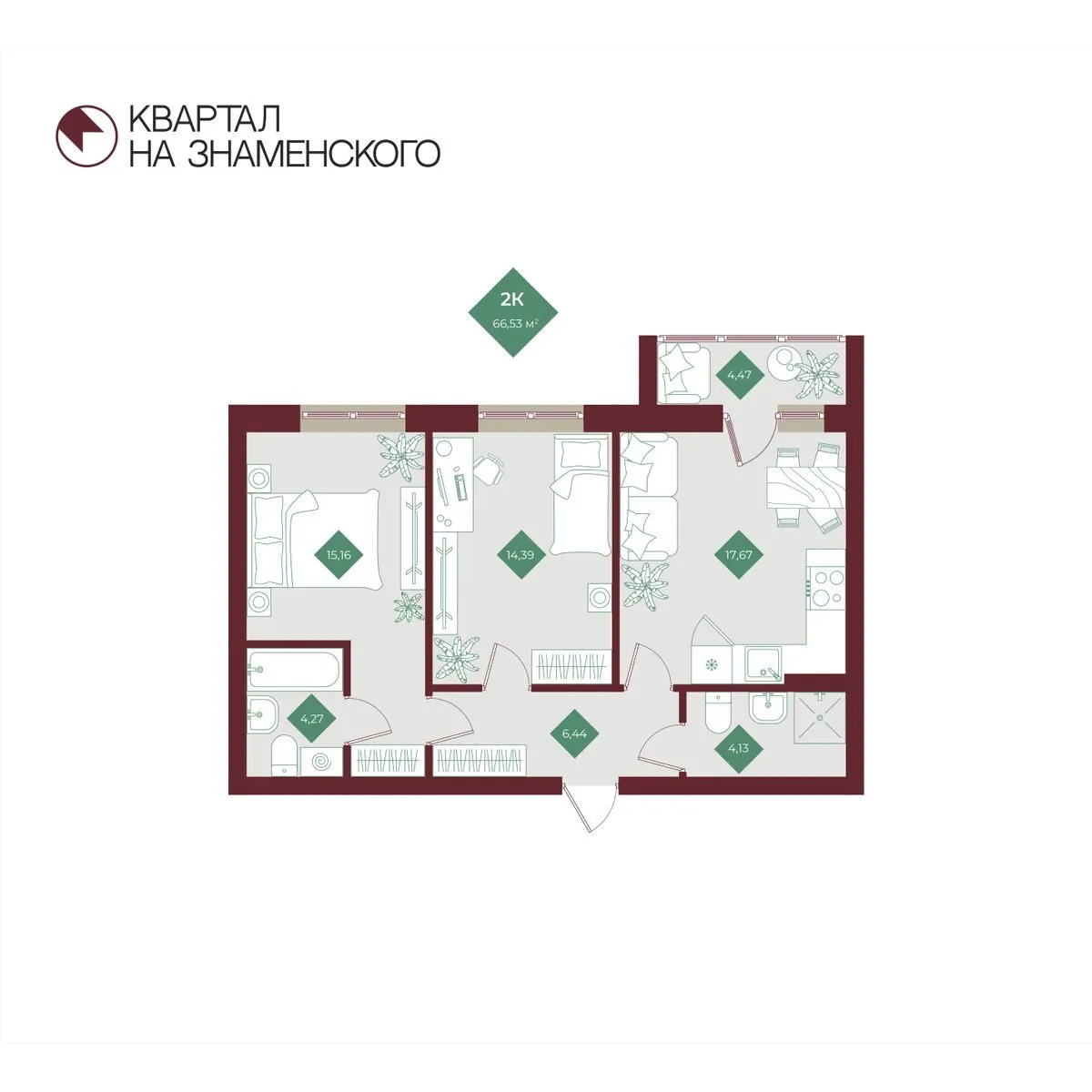 Планировка — 2-комнатная, 66.53 м²