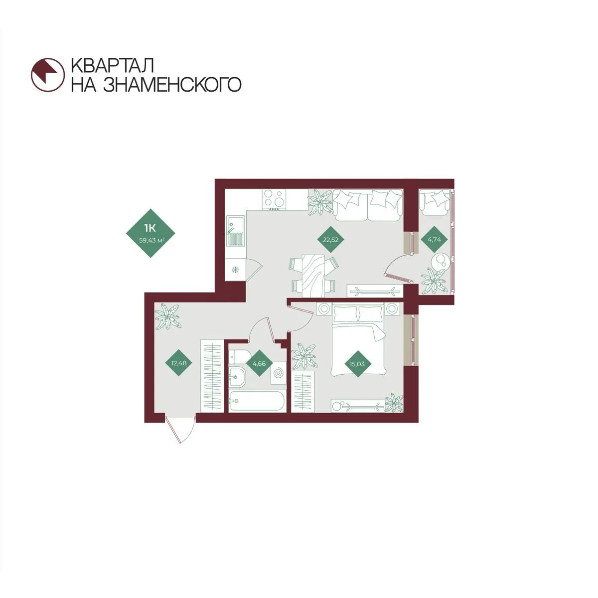 Планировка — 1-комнатная, 59.43 м²
