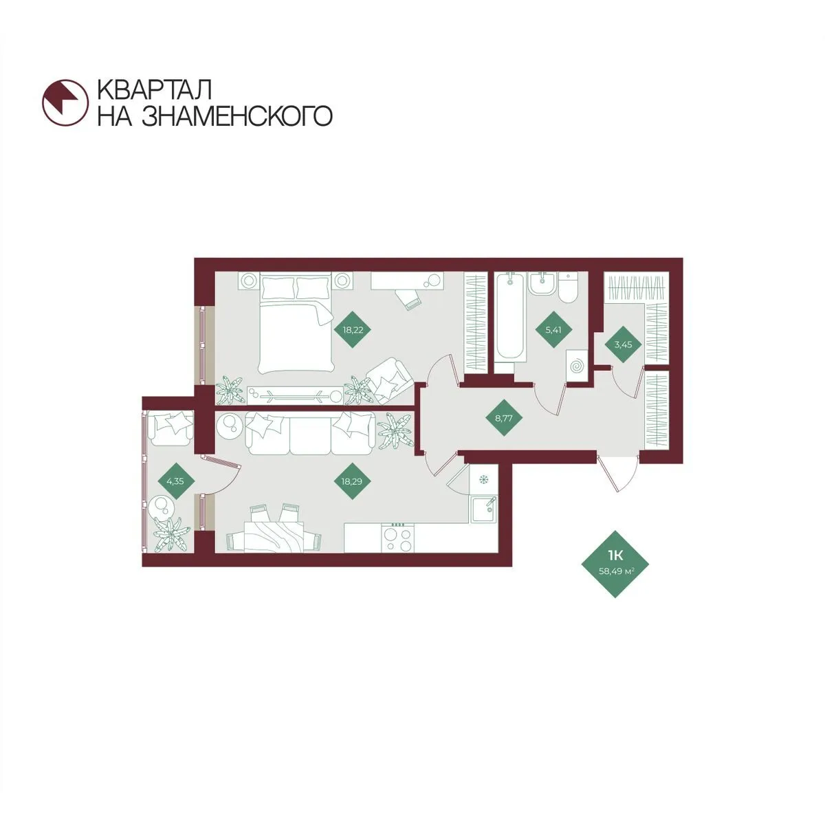 Планировка — 1-комнатная, 58.49 м²