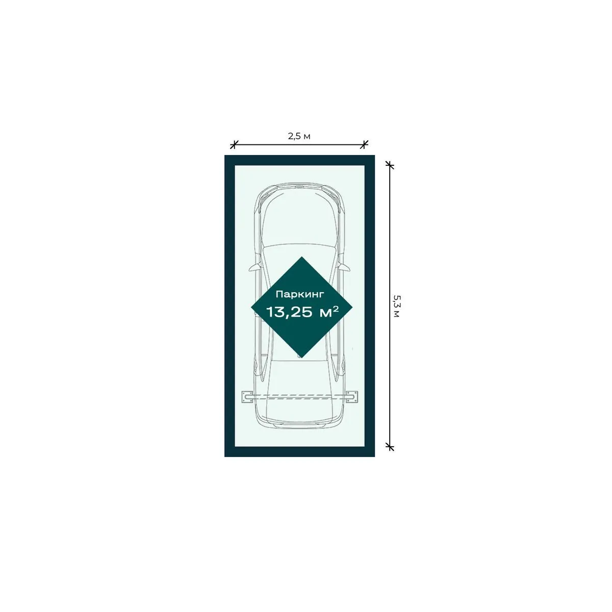 Паркинг — 13.25 м²