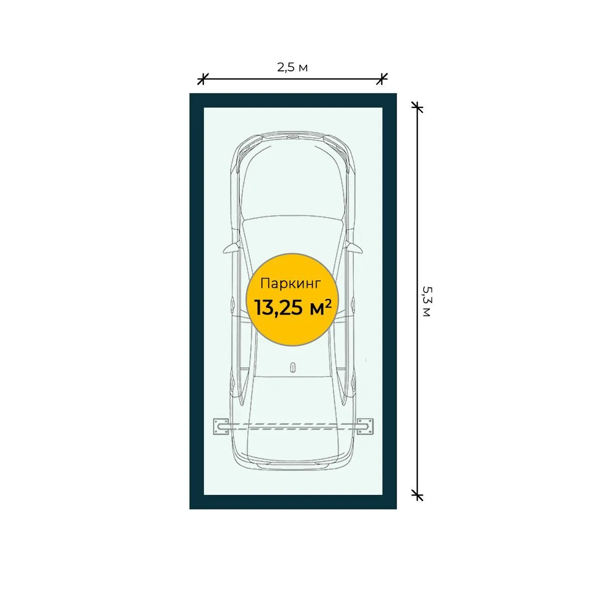 Паркинг — 13.25 м²