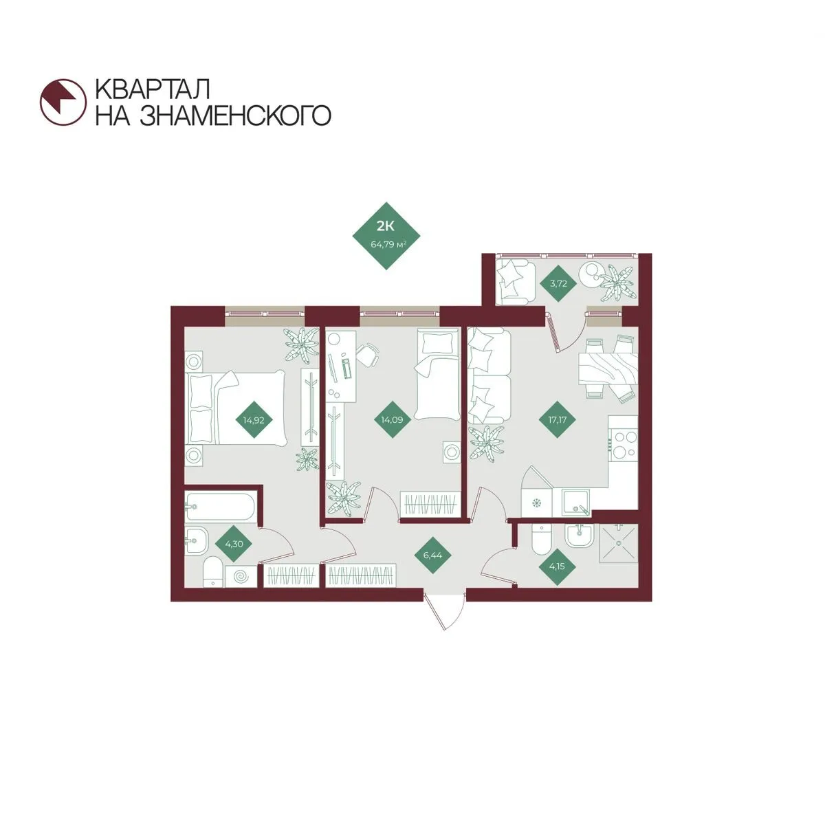Планировка — 2-комнатная, 64.79 м²