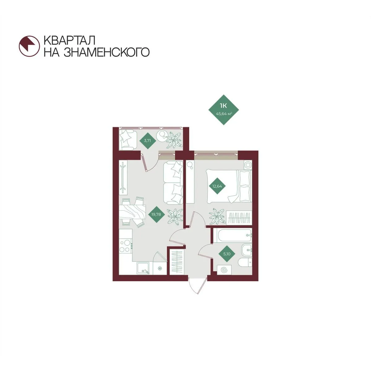 Планировка — 1-комнатная, 45.64 м²
