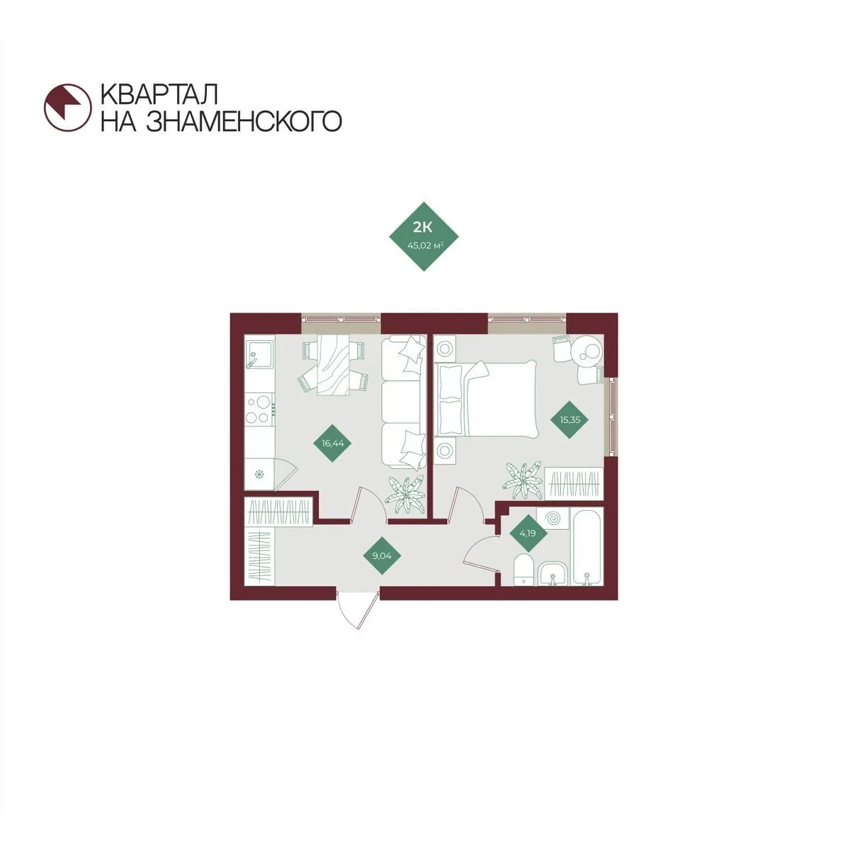 Планировка — 1-комнатная, 45.02 м²